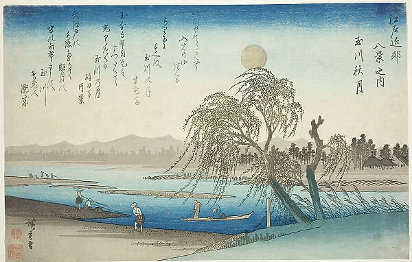 Autumn Moon over Tama River (Tamagawa no shugetsu), from the series 'Eight Views... c. 1837 / 38. Creator: Ando Hiroshige. Autumn Moon over Tama River (Tamagawa no shugetsu), from the series 'Eight Views... c. 1837 / 38. Creator: Ando Hiroshige