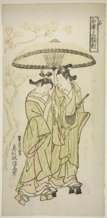 Framed Print : The Autumn Shower, from Sharing an Umbrella: A Set of Three (Aigasa sanpukutsui) Framed Print : The Autumn Shower, from Sharing an Umbrella: A Set of Three (Aigasa sanpukutsui)