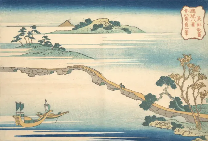 Framed Print : Autumn Sky at Choko (Choko shusei), from the series Eight Views of the Ryukyu Islands Framed Print : Autumn Sky at Choko (Choko shusei), from the series Eight Views of the Ryukyu Islands