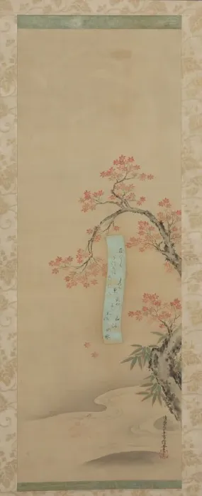 Framed Print : Autumn in Takao, late 1600s. Creator: Yukinobu Kiyohara (Japanese, 1643-1682) Framed Print : Autumn in Takao, late 1600s. Creator: Yukinobu Kiyohara (Japanese, 1643-1682)