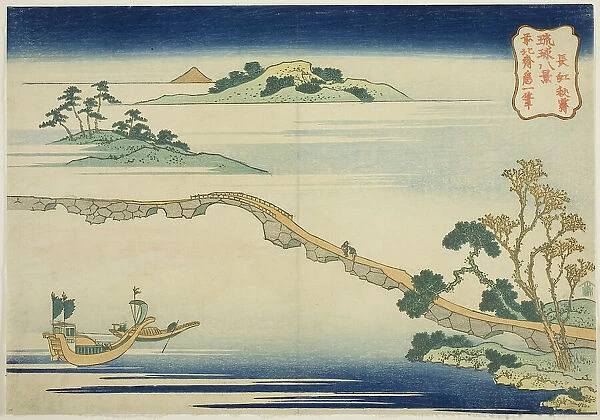 Autumnal Sky at Choko (Choko shusei), from the series 'Eight Views of the Ryukyu Islands...c1832. Creator: Hokusai. Autumnal Sky at Choko (Choko shusei), from the series 'Eight Views of the Ryukyu Islands...c1832. Creator: Hokusai