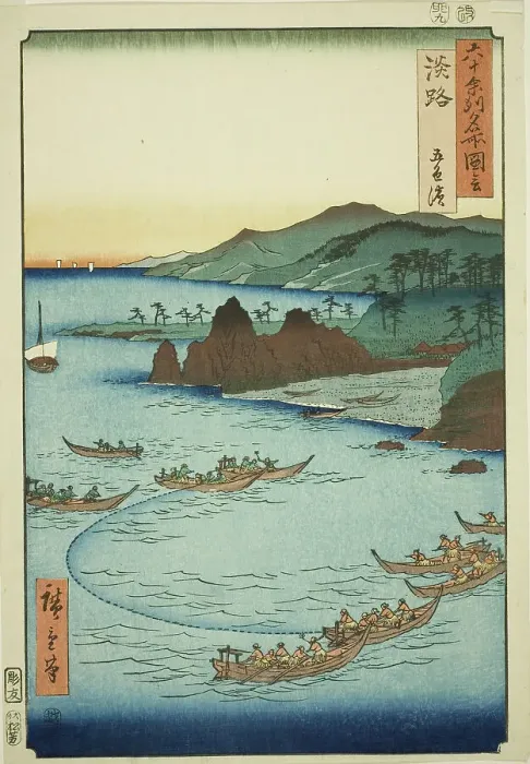 Framed Print : Awaji Province: Goshiki Beach (Awaji, Goshiki hama), from the series Famous Places... 1855. Creator: Ando Hiroshige. Awaji Province: Goshiki Beach (Awaji, Goshiki hama), from the series Famous Places... 1855. Creator: Ando Hiroshige Framed Print : Awaji Province: Goshiki Beach (Awaji, Goshiki hama), from the series Famous Places... 1855. Creator: Ando Hiroshige. Awaji Province: Goshiki Beach (Awaji, Goshiki hama), from the series Famous Places... 1855. Creator: Ando Hiroshige