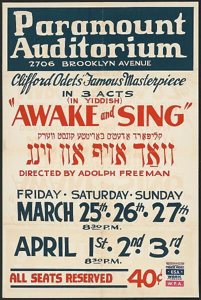 Awake and Sing, [193-]. Creator: Unknown