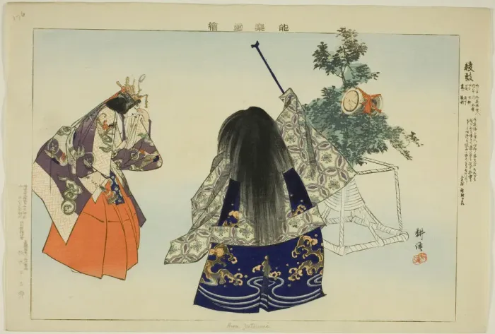 Framed Print : Aya no Tsuzumi, from the series Pictures of No Performances (Nogaku Zue), 1898. Creator: Kogyo Tsukioka. Aya no Tsuzumi, from the series Pictures of No Performances (Nogaku Zue), 1898. Creator: Kogyo Tsukioka Framed Print : Aya no Tsuzumi, from the series Pictures of No Performances (Nogaku Zue), 1898. Creator: Kogyo Tsukioka. Aya no Tsuzumi, from the series Pictures of No Performances (Nogaku Zue), 1898. Creator: Kogyo Tsukioka