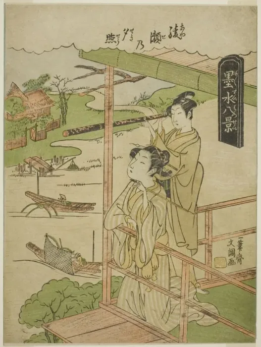 Framed Print : Ayase no Yusho, from the series Bokusui Hakkei, c. 1769 Framed Print : Ayase no Yusho, from the series Bokusui Hakkei, c. 1769