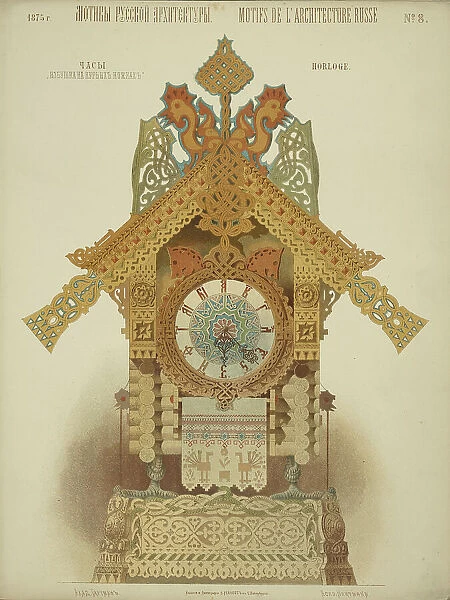 Baba Yaga's hut on chicken feet. Russian style clock, 1874. Creator: Hartmann, Wiktor Alexandrowitsch (1834-1873)