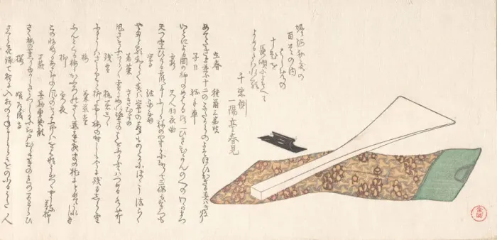 Framed Print : Bachi (Plectrum) Used in Playing Shamisen, 19th century. Creator: Kubo Shunman Framed Print : Bachi (Plectrum) Used in Playing Shamisen, 19th century. Creator: Kubo Shunman
