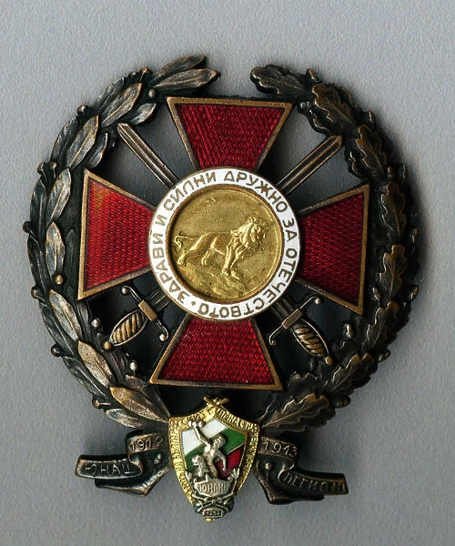 Badge of the Younak Legion for participation in the Balkan war. Artist: Orders, decorations and medals