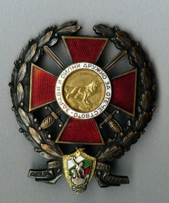 Framed Print : Badge of the Younak Legion for participation in the Balkan war. Artist: Orders, decorations and medals Framed Print : Badge of the Younak Legion for participation in the Balkan war. Artist: Orders, decorations and medals