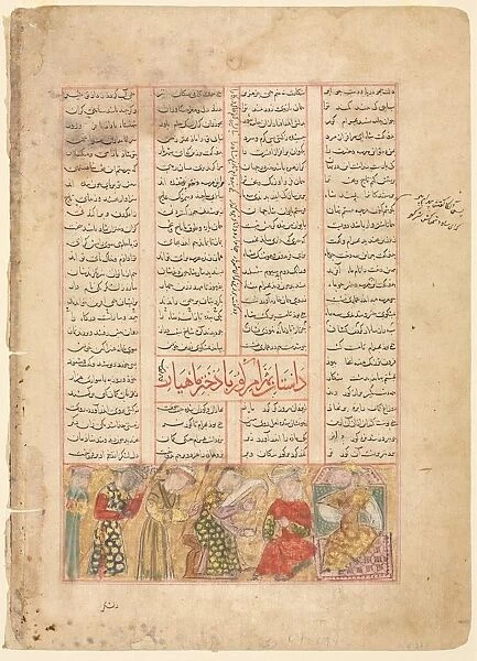 Bahram Gur meets Arzu, the Daughter of Mahiyar (verso)... c. 1350. Creator: Unknown