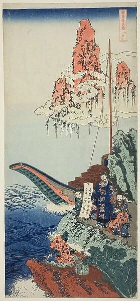 Bai Juyi (Japanese: Hakurakuten), from the series 'A True Mirror of Japanese and... c. 1833 / 34. Creator: Hokusai. Bai Juyi (Japanese: Hakurakuten), from the series 'A True Mirror of Japanese and... c. 1833 / 34. Creator: Hokusai