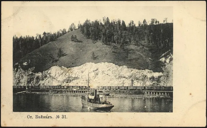 Framed Print : Baikal station, 1906. Creator: Unknown Framed Print : Baikal station, 1906. Creator: Unknown