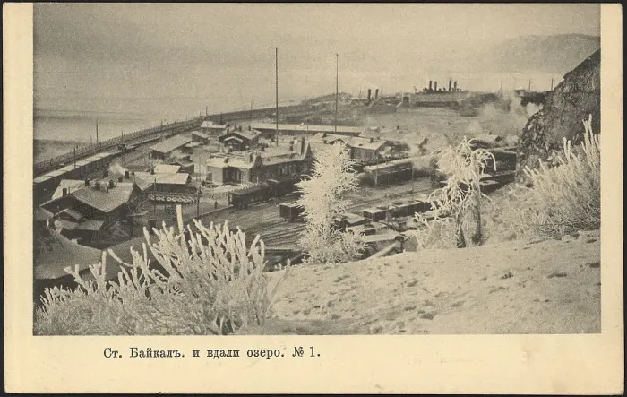 Framed Print : Baikal station and the lake in the distance, 1905. Creator: Unknown Framed Print : Baikal station and the lake in the distance, 1905. Creator: Unknown