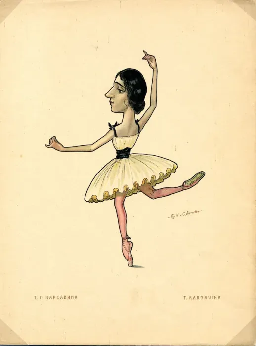 Framed Print : Ballet dancer Tamara Karsavina (From: Russian Ballet in Caricatures), 1902-1905. Artist: Legat, Nikolai Gustavovich (1869-1937) Framed Print : Ballet dancer Tamara Karsavina (From: Russian Ballet in Caricatures), 1902-1905. Artist: Legat, Nikolai Gustavovich (1869-1937)