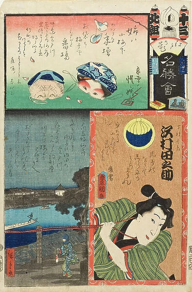 Bamba; The Actor Sawamura Tanosuke III as the Apprentice (Detchi) Chokichi, 1861. Creators: Utagawa Kunisada, Utagawa Hiroshige II, Kawanabe Kyosai