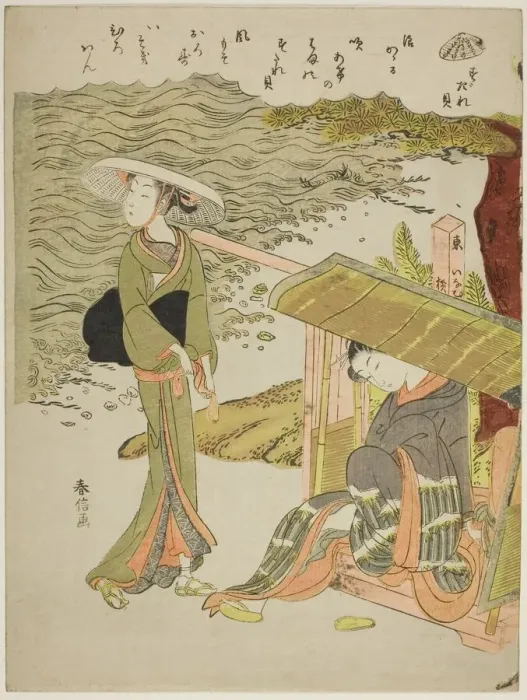 Framed Print : The Bamboo-Blind Shell (Sudaregai), from an untitled series of shells, c. 1769 Framed Print : The Bamboo-Blind Shell (Sudaregai), from an untitled series of shells, c. 1769