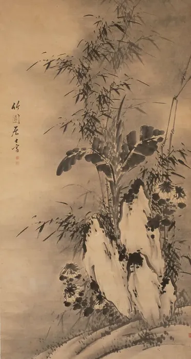 Framed Print : Bamboo. Creator: Unknown Framed Print : Bamboo. Creator: Unknown