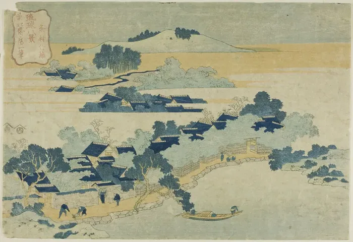 Framed Print : Bamboo Grove at Kume Village (Kumemura no chikuri), from the series “Eight Views of... Japan, 1832. Creator: Hokusai Framed Print : Bamboo Grove at Kume Village (Kumemura no chikuri), from the series “Eight Views of... Japan, 1832. Creator: Hokusai
