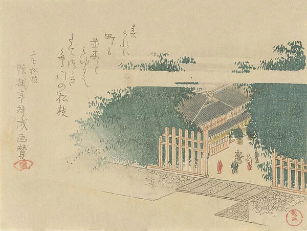 Bamboo-Lined Entrance to a Castle, 1797. Creator: Kubo Shunman