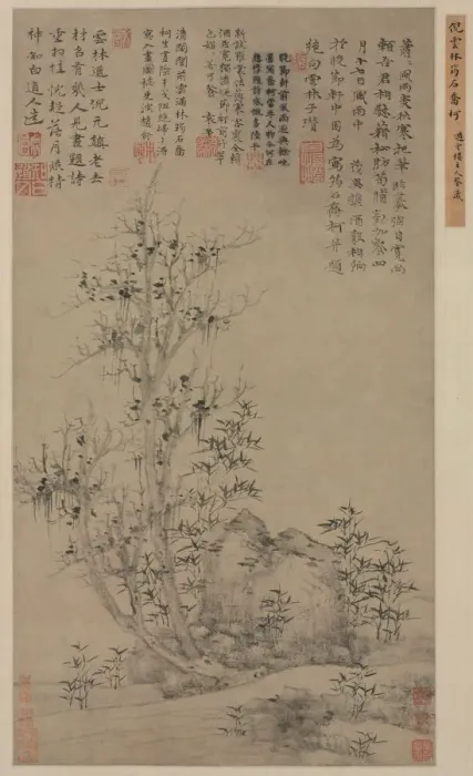 Framed Print : Bamboo, Rock, and Tall Tree, c. 1300s. Creator: Ni Zan (Chinese, 1301-1374) Framed Print : Bamboo, Rock, and Tall Tree, c. 1300s. Creator: Ni Zan (Chinese, 1301-1374)