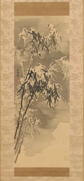Framed Print : Bamboo in Snow, late 18th century. Creator: Kuwayama Gyokushu Framed Print : Bamboo in Snow, late 18th century. Creator: Kuwayama Gyokushu