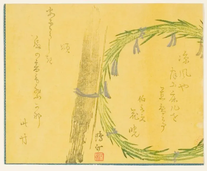 Framed Print : Bamboo and Wreath, Japan, 1850s. Creator: Maezawa Otei Framed Print : Bamboo and Wreath, Japan, 1850s. Creator: Maezawa Otei