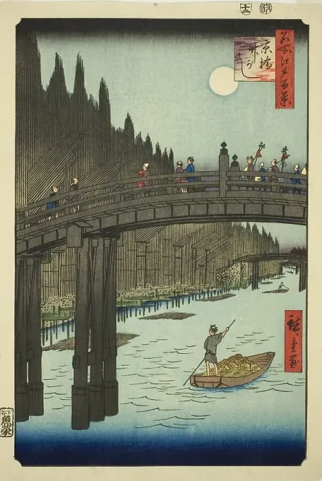 Framed Print : Bamboo Yards and Kyo Bridge (Kyobashi Takegashi), from the series One Hundred... 1857. Creator: Ando Hiroshige. Bamboo Yards and Kyo Bridge (Kyobashi Takegashi), from the series One Hundred... 1857. Creator: Ando Hiroshige Framed Print : Bamboo Yards and Kyo Bridge (Kyobashi Takegashi), from the series One Hundred... 1857. Creator: Ando Hiroshige. Bamboo Yards and Kyo Bridge (Kyobashi Takegashi), from the series One Hundred... 1857. Creator: Ando Hiroshige