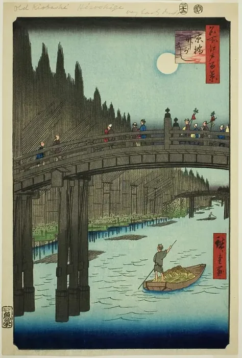 Framed Print : Bamboo Yards and Kyo Bridge (Kyobashi Takegashi), from the series One Hundred... 1857. Creator: Ando Hiroshige. Bamboo Yards and Kyo Bridge (Kyobashi Takegashi), from the series One Hundred... 1857. Creator: Ando Hiroshige Framed Print : Bamboo Yards and Kyo Bridge (Kyobashi Takegashi), from the series One Hundred... 1857. Creator: Ando Hiroshige. Bamboo Yards and Kyo Bridge (Kyobashi Takegashi), from the series One Hundred... 1857. Creator: Ando Hiroshige