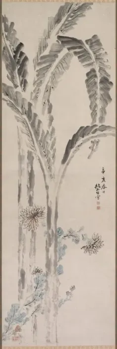 Framed Print : Banana Plant and Chrysanthemum (?), 19th century. Creator: Tsubaki Chinzan (Japanese, 1801-1854) Framed Print : Banana Plant and Chrysanthemum (?), 19th century. Creator: Tsubaki Chinzan (Japanese, 1801-1854)