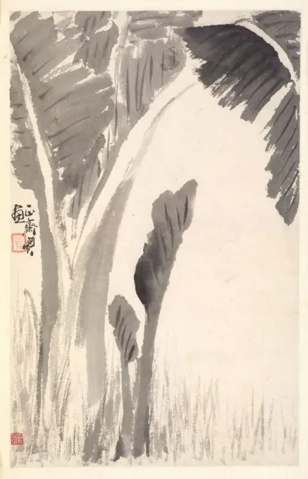 Framed Print : Banana Plants, 1788. Creator: Min Zhen (Chinese, 1730-after 1788) Framed Print : Banana Plants, 1788. Creator: Min Zhen (Chinese, 1730-after 1788)