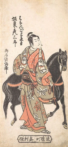 Bando Hikosaburo as Hanaregoma Chokichi Holding His Black Horse, ca. 1756. ca. 1756
