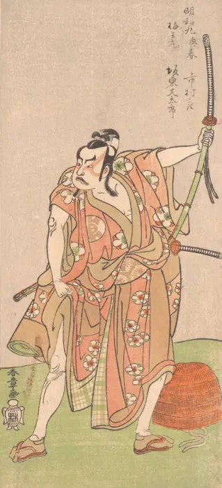 Framed Print : Bando Matataro as Umewomaru in the Drama Sugewara denju tenarai Kagami, 2nd month, 1772. Creator: Shunsho. Bando Matataro as Umewomaru in the Drama Sugewara denju tenarai Kagami, 2nd month, 1772. Creator: Shunsho Framed Print : Bando Matataro as Umewomaru in the Drama Sugewara denju tenarai Kagami, 2nd month, 1772. Creator: Shunsho. Bando Matataro as Umewomaru in the Drama Sugewara denju tenarai Kagami, 2nd month, 1772. Creator: Shunsho