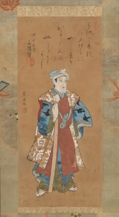 Framed Print : Bando Mitsugoro II as Shinbei in the Kabuki Play Sukeroku, late 18th-early Framed Print : Bando Mitsugoro II as Shinbei in the Kabuki Play Sukeroku, late 18th-early