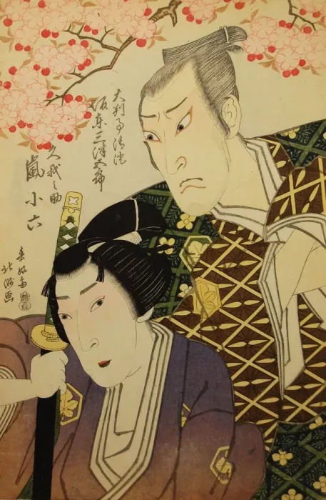 Framed Print : Bando Mitsugoro III and Arashi Koroku IV as Koganosuke, 1821. 1821 Framed Print : Bando Mitsugoro III and Arashi Koroku IV as Koganosuke, 1821. 1821