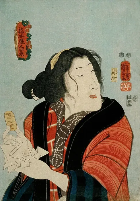 Framed Print : Bando Shuka as Hashimotoya Shiraito, 1852. Creator: Utagawa Kuniyoshi Framed Print : Bando Shuka as Hashimotoya Shiraito, 1852. Creator: Utagawa Kuniyoshi