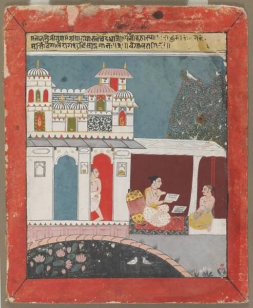 Bangala Ragini, c. 1680. Creator: Unknown