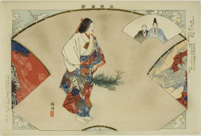 Framed Print : Banjo, from the series Pictures of No Performances (Nogaku Zue), 1898. Creator: Kogyo Tsukioka. Banjo, from the series Pictures of No Performances (Nogaku Zue), 1898. Creator: Kogyo Tsukioka Framed Print : Banjo, from the series Pictures of No Performances (Nogaku Zue), 1898. Creator: Kogyo Tsukioka. Banjo, from the series Pictures of No Performances (Nogaku Zue), 1898. Creator: Kogyo Tsukioka