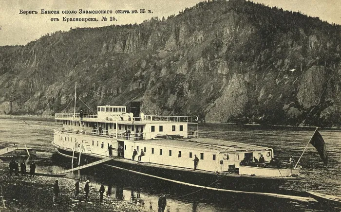 Framed Print : The bank of the Yenisei near the Znamensky monastery, 35 versts from Krasnoyarsk, 1906. Creator: Unknown Framed Print : The bank of the Yenisei near the Znamensky monastery, 35 versts from Krasnoyarsk, 1906. Creator: Unknown
