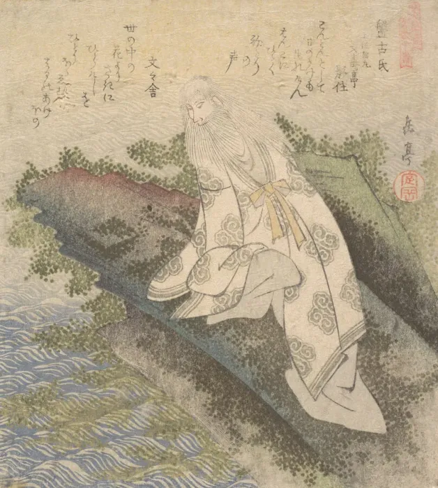 Framed Print : Banko, a Chinese Sage, 19th century. Creator: Gakutei Framed Print : Banko, a Chinese Sage, 19th century. Creator: Gakutei