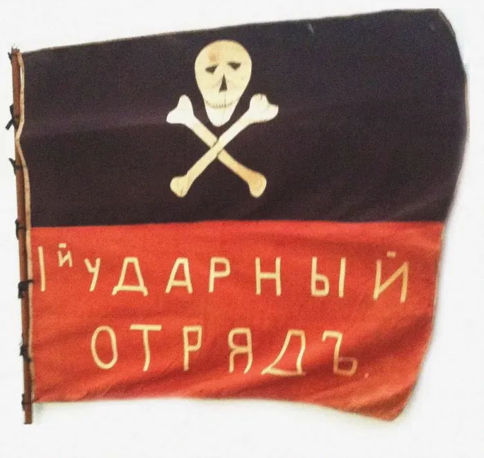 Framed Print : Banner of General Kornilovs forces, 1917 Framed Print : Banner of General Kornilovs forces, 1917