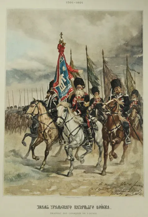 Framed Print : Banner of the Ural Cossacks, 1891 Framed Print : Banner of the Ural Cossacks, 1891