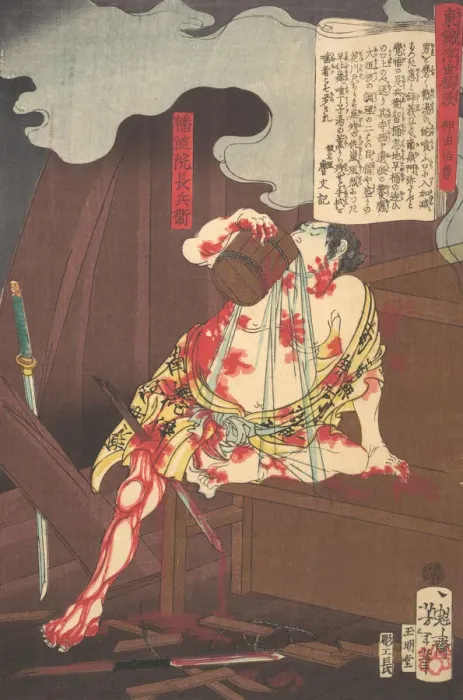 Framed Print : Banzuiin Chobei, from the series Story of Brocades of the East in the Floating Framed Print : Banzuiin Chobei, from the series Story of Brocades of the East in the Floating