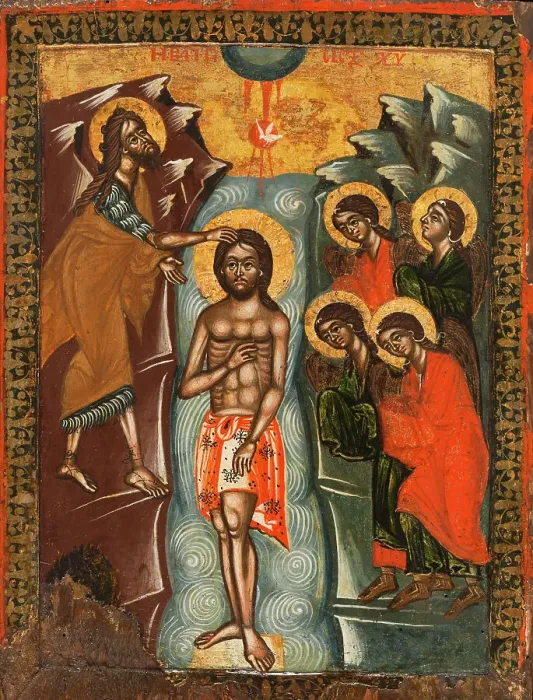 Framed Print : The Baptism of Christ. Creator: Bulgarian School Framed Print : The Baptism of Christ. Creator: Bulgarian School
