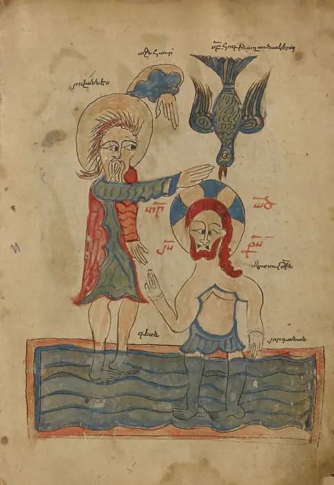 Framed Print : The Baptism of Christ; Gospel Book, 1386. Creator: Unknown Framed Print : The Baptism of Christ; Gospel Book, 1386. Creator: Unknown