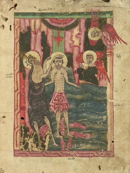 Framed Print : The Baptism of Christ; Gospel Book, 1583. Creator: Ghoukas Framed Print : The Baptism of Christ; Gospel Book, 1583. Creator: Ghoukas