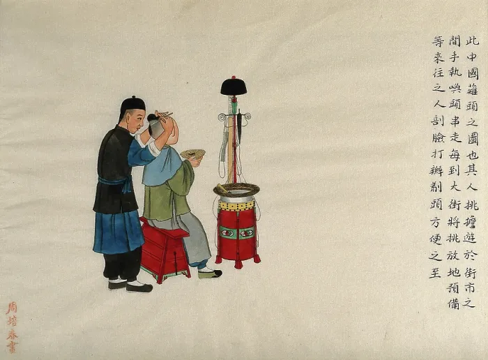 Framed Print : A barber shaving the front and sides of a man's head, in the Manchu style, 1890. Creator: Pei Qun Zhou. A barber shaving the front and sides of a man's head, in the Manchu style, 1890. Creator: Pei Qun Zhou Framed Print : A barber shaving the front and sides of a man's head, in the Manchu style, 1890. Creator: Pei Qun Zhou. A barber shaving the front and sides of a man's head, in the Manchu style, 1890. Creator: Pei Qun Zhou
