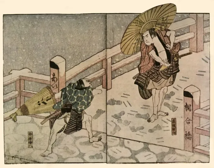 Framed Print : Barefoot men with parasols in the snow, 1811, (1924). Creator: Naniwa Shunkosai Framed Print : Barefoot men with parasols in the snow, 1811, (1924). Creator: Naniwa Shunkosai
