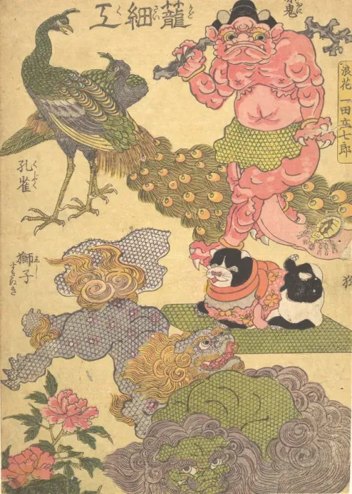 Framed Print : Basketry Work: By the Craftsman Ichida Shoshichiro of Naniwa Framed Print : Basketry Work: By the Craftsman Ichida Shoshichiro of Naniwa