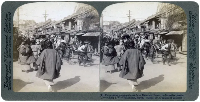 Framed Print : Batsumati street, Yokohama, Japan, 1904. Artist: Underwood & Underwood Framed Print : Batsumati street, Yokohama, Japan, 1904. Artist: Underwood & Underwood