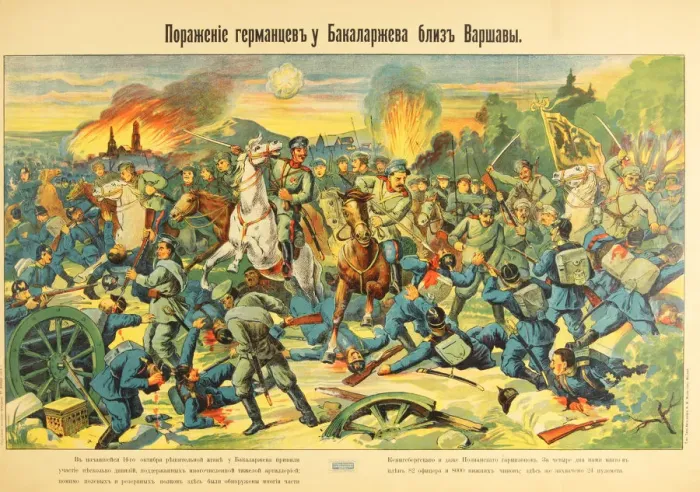 Framed Print : The Battle at Bakalarzewo on October 1914, 1914. Artist: Anonymous Framed Print : The Battle at Bakalarzewo on October 1914, 1914. Artist: Anonymous